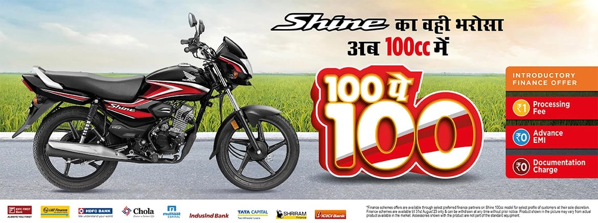 Honda Shine 100CC Bike New Look